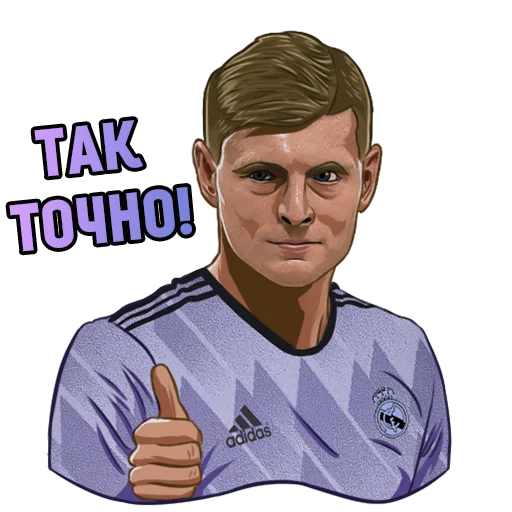👍 Стикер «Real Madrid Stickers» для Telegram