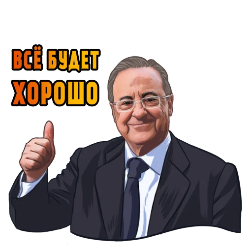 👍 Стикер «Real Madrid Stickers» для Telegram