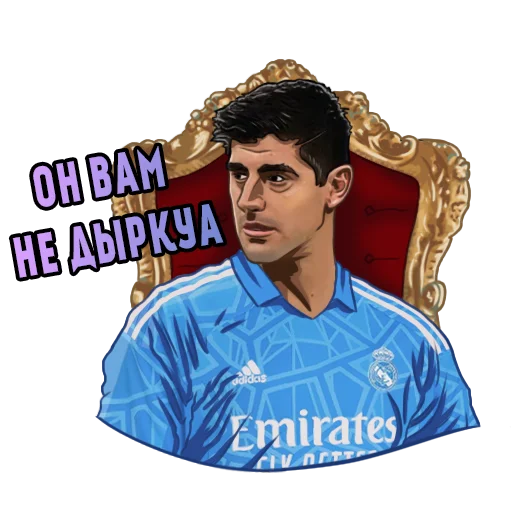 🤌 Стикер «Real Madrid Stickers» для Telegram