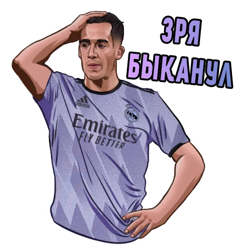 😨 Стикер «Real Madrid Stickers» для Telegram