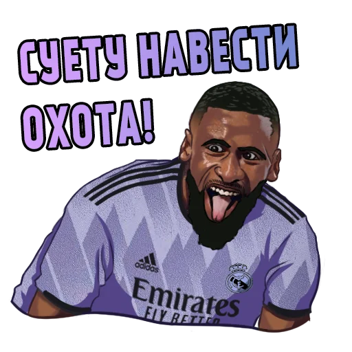 🤪 Стикер «Real Madrid Stickers» для Telegram