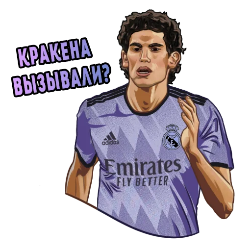 🏃‍♂️ Стикер «Real Madrid Stickers» для Telegram