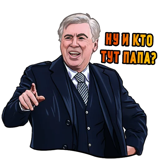 🤠 Стикер «Real Madrid Stickers» для Telegram