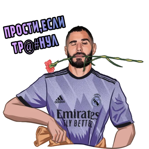 😘 Стикер «Real Madrid Stickers» для Telegram