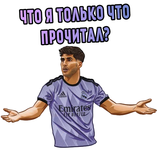 🤔 Стикер «Real Madrid Stickers» для Telegram