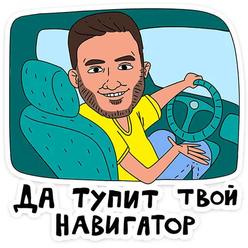 ⭐ Стикер «Поговорим по мужски?» для Telegram