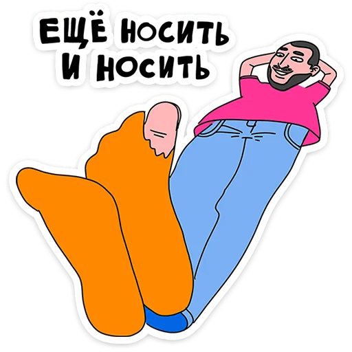 ⭐ Стикер «Поговорим по мужски?» для Telegram