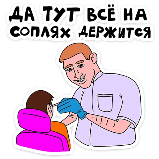 ⭐ Стикер «Поговорим по мужски?» для Telegram