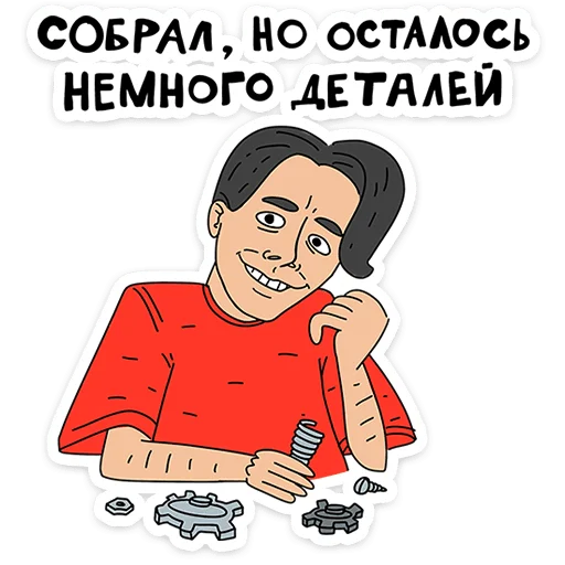 ⭐ Стикер «Поговорим по мужски?» для Telegram