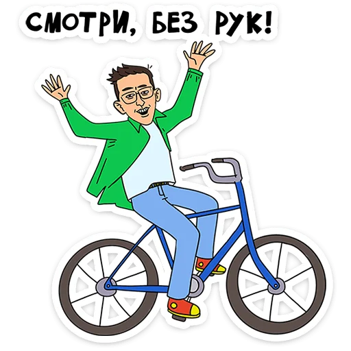 ⭐ Стикер «Поговорим по мужски?» для Telegram