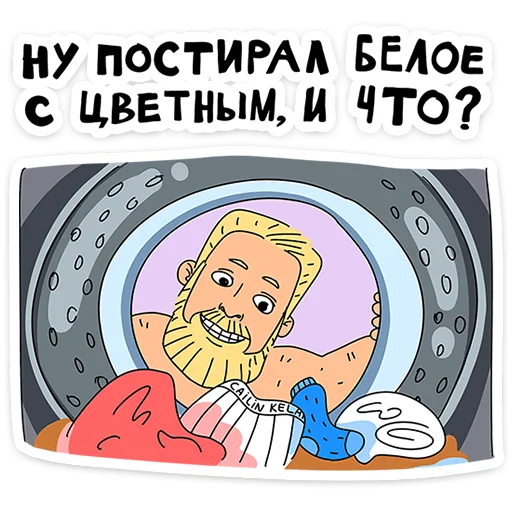 ⭐ Стикер «Поговорим по мужски?» для Telegram
