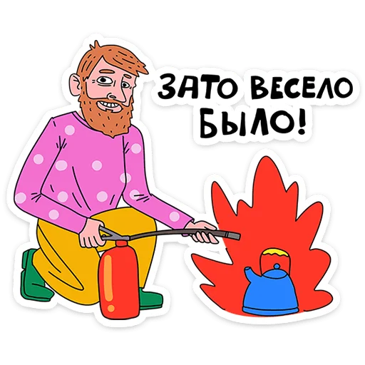 ⭐ Стикер «Поговорим по мужски?» для Telegram