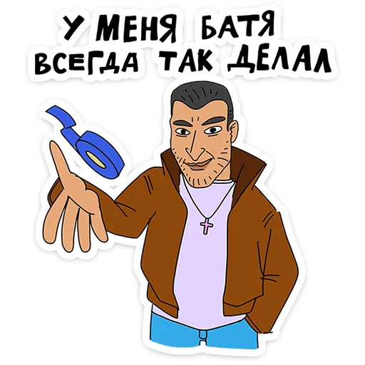 ⭐ Стикер «Поговорим по мужски?» для Telegram