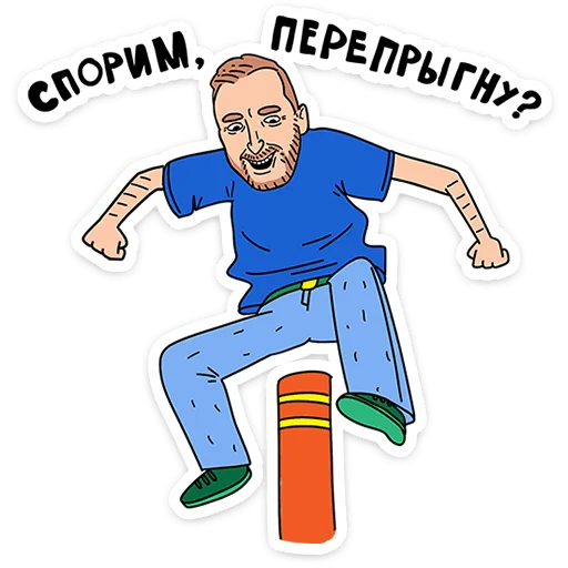 ⭐ Стикер «Поговорим по мужски?» для Telegram