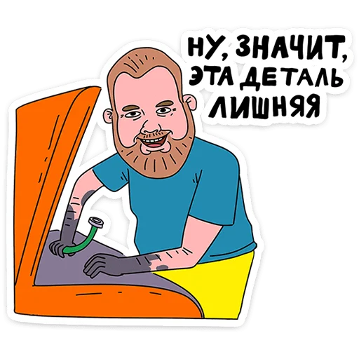 ⭐ Стикер «Поговорим по мужски?» для Telegram