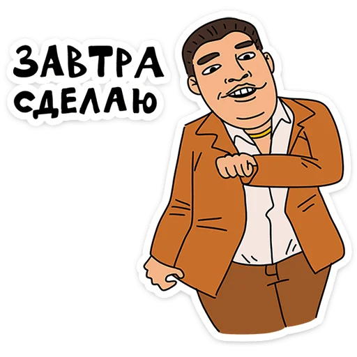 ⭐ Стикер «Поговорим по мужски?» для Telegram