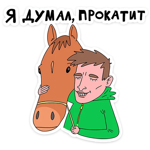 ⭐ Стикер «Поговорим по мужски?» для Telegram