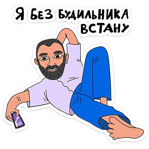 ⭐ Стикер «Поговорим по мужски?» для Telegram