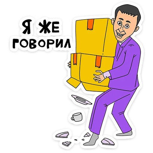⭐ Стикер «Поговорим по мужски?» для Telegram