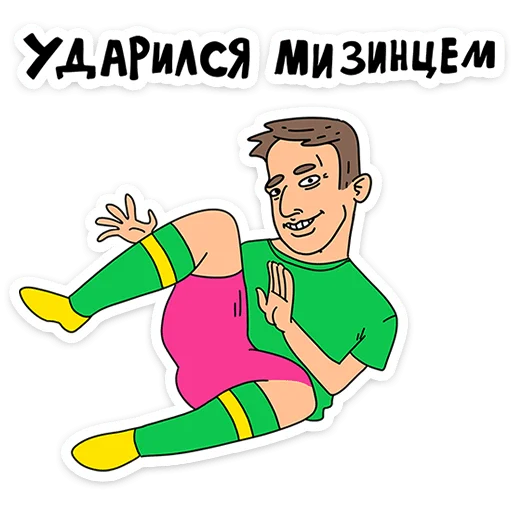 ⭐ Стикер «Поговорим по мужски?» для Telegram