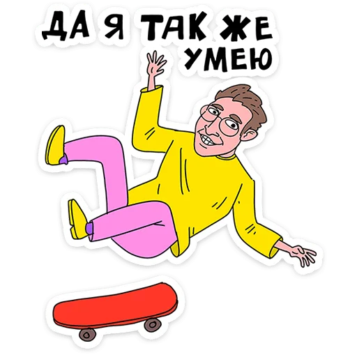 ⭐ Стикер «Поговорим по мужски?» для Telegram
