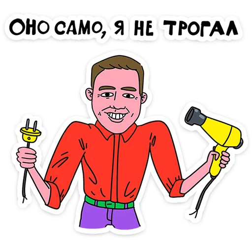 ⭐ Стикер «Поговорим по мужски?» для Telegram