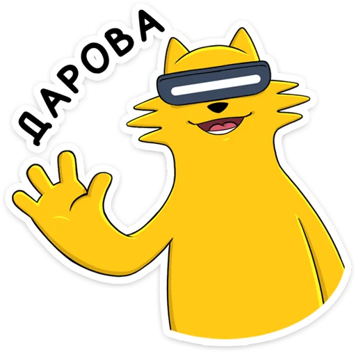 Стикерпак Реалмяу для Telegram