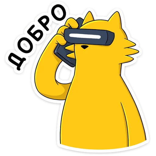🤝 Стикер «Реалмяу» для Telegram