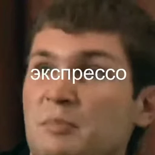 ☕ Стикер «Реальные Пацаны» для Telegram