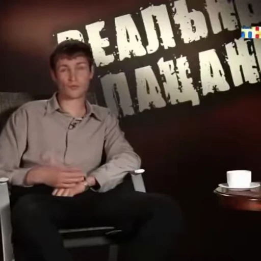 👍 Стикер «Реальные Пацаны» для Telegram
