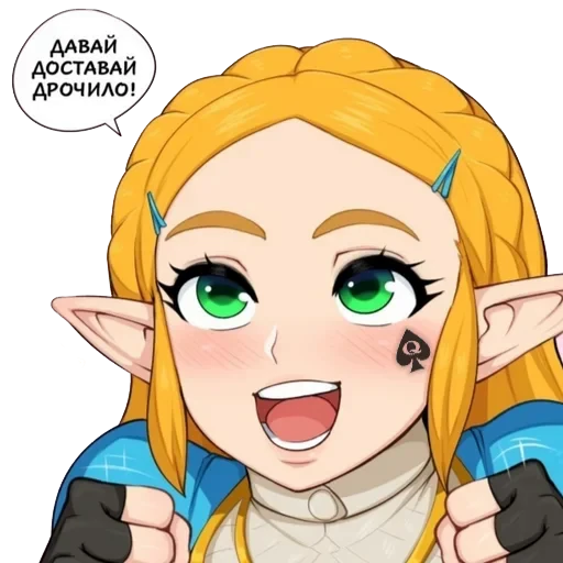 😃 Стикер «Xyita» для Telegram