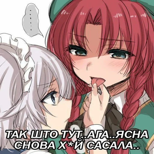 🎃 Стикер «Xyita» для Telegram