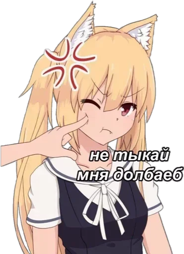 🤬 Стикер «Xyita» для Telegram