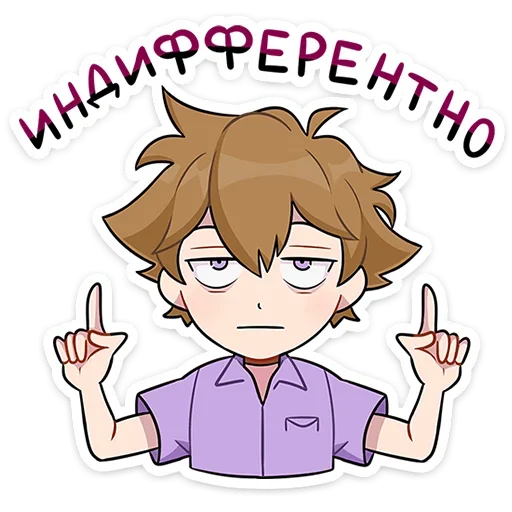 ☝ Стикер «Феликс» для Telegram