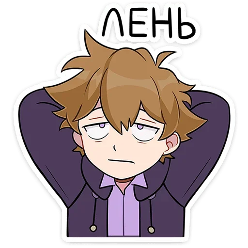 Стикерпак Феликс для Telegram — скачать