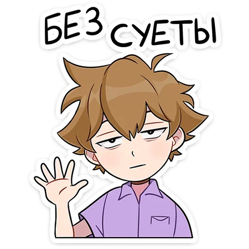 👋 Стикер «Феликс» для Telegram