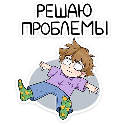 😐 Стикер «Феликс» для Telegram
