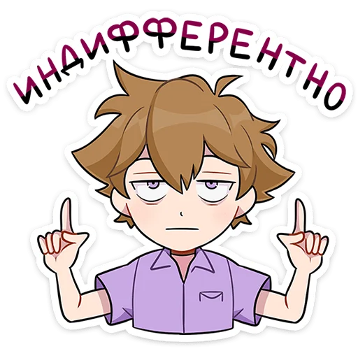 ⭐ Стикер «Феликс Reanimaция» для Telegram