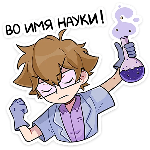 ⭐ Стикер «Феликс Reanimaция» для Telegram