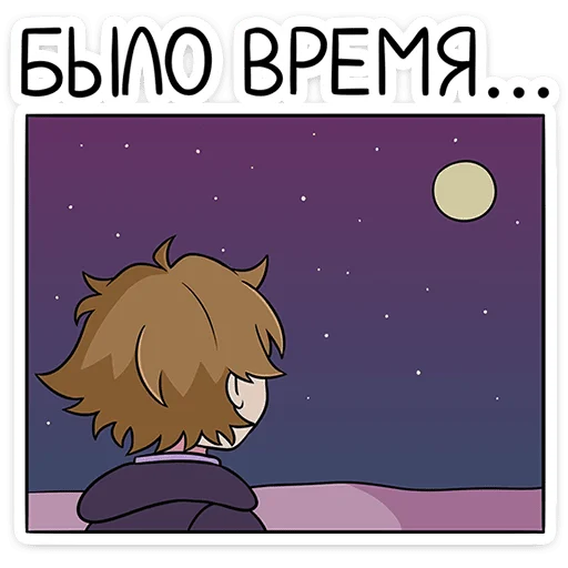 ⭐ Стикер «Феликс Reanimaция» для Telegram