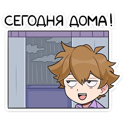 ⭐ Стикер «Феликс Reanimaция» для Telegram