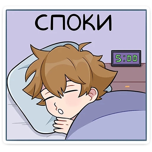 😴 Стикер «Феликс Reanimaция» для Telegram