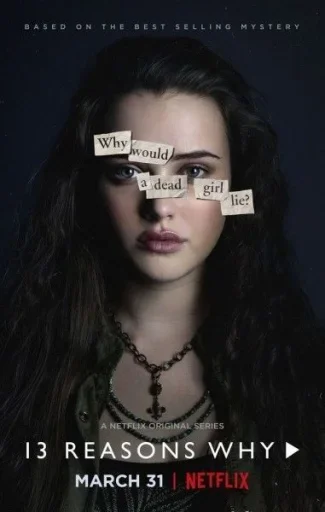 🎬 Стикер «13 Reasons Why» для Telegram