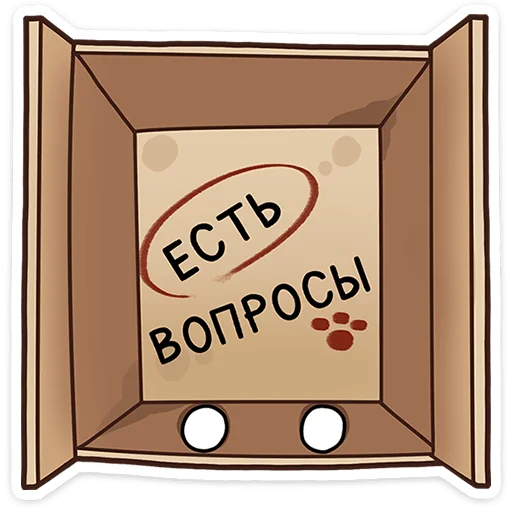 Стикер 15 Ребус