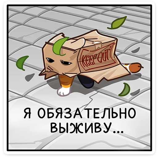 Стикер 10 Ребус