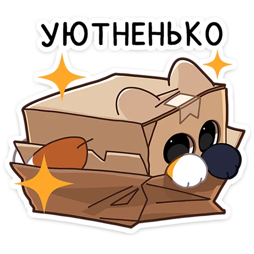 Стикер 5 Ребус