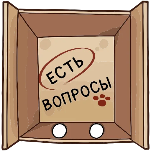 Стикер 15 Ребус add