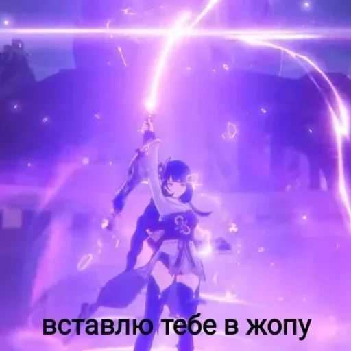😠 Стикер «Ее величество Наруками Огосе» для Telegram