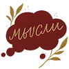 Стикер 53 🗯 Набор эмоджи с краснозолотым миксованным рандомчиком