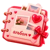 😍 Эмодзи «красные эмодзи» для Telegram
